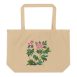 large-eco-tote-oyster-front-654c47340565a.jpg